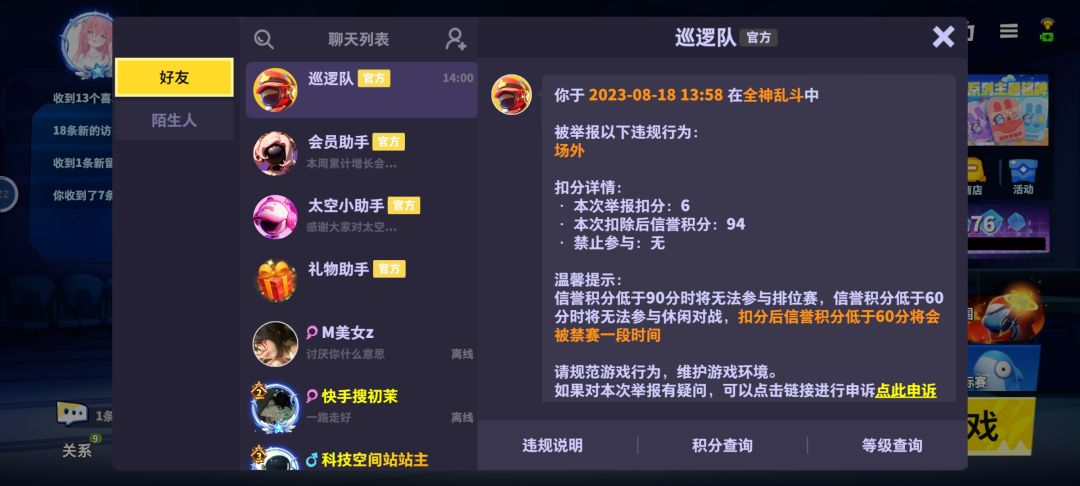 动态图片 6