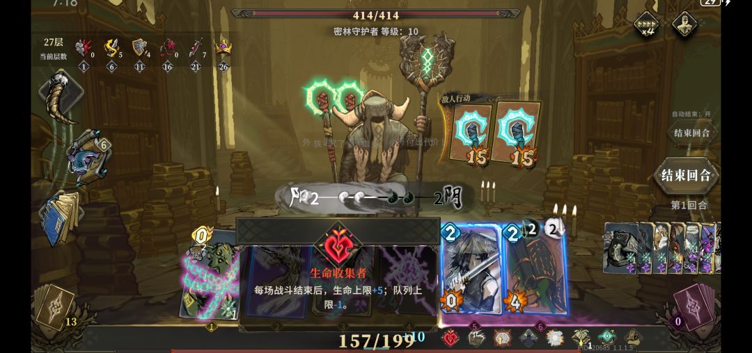 终末塔过关留念 3