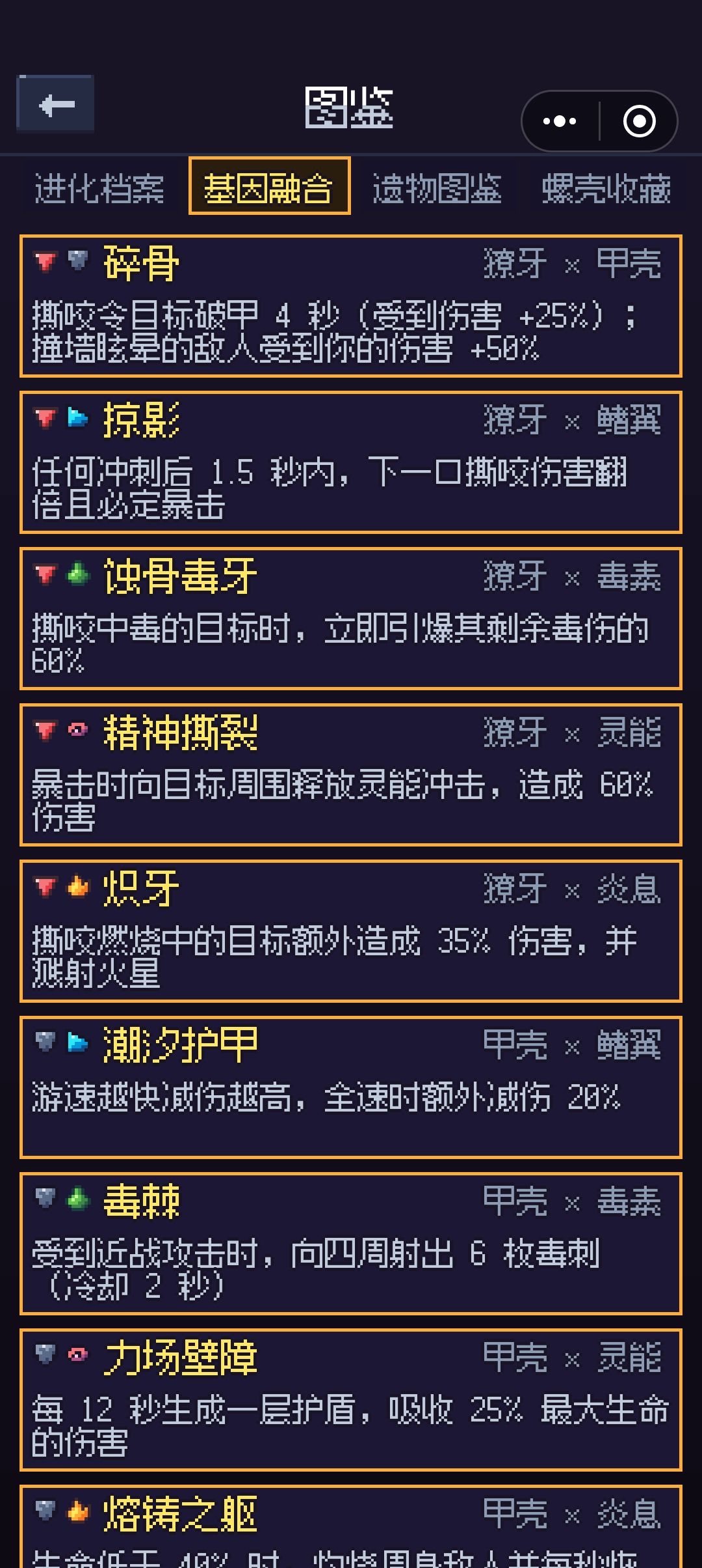新手攻略一帖即可 8