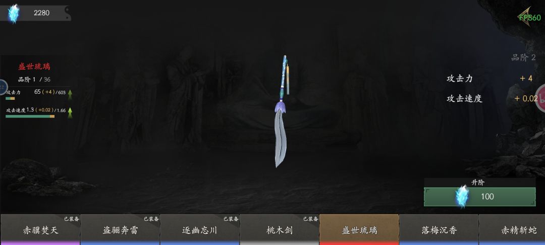 出红了 3