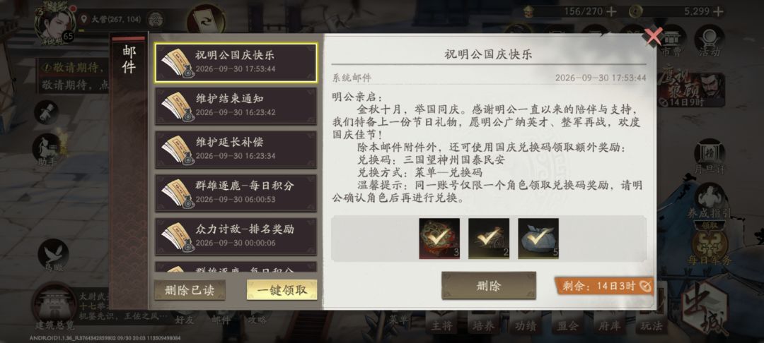 刷人玩? 2