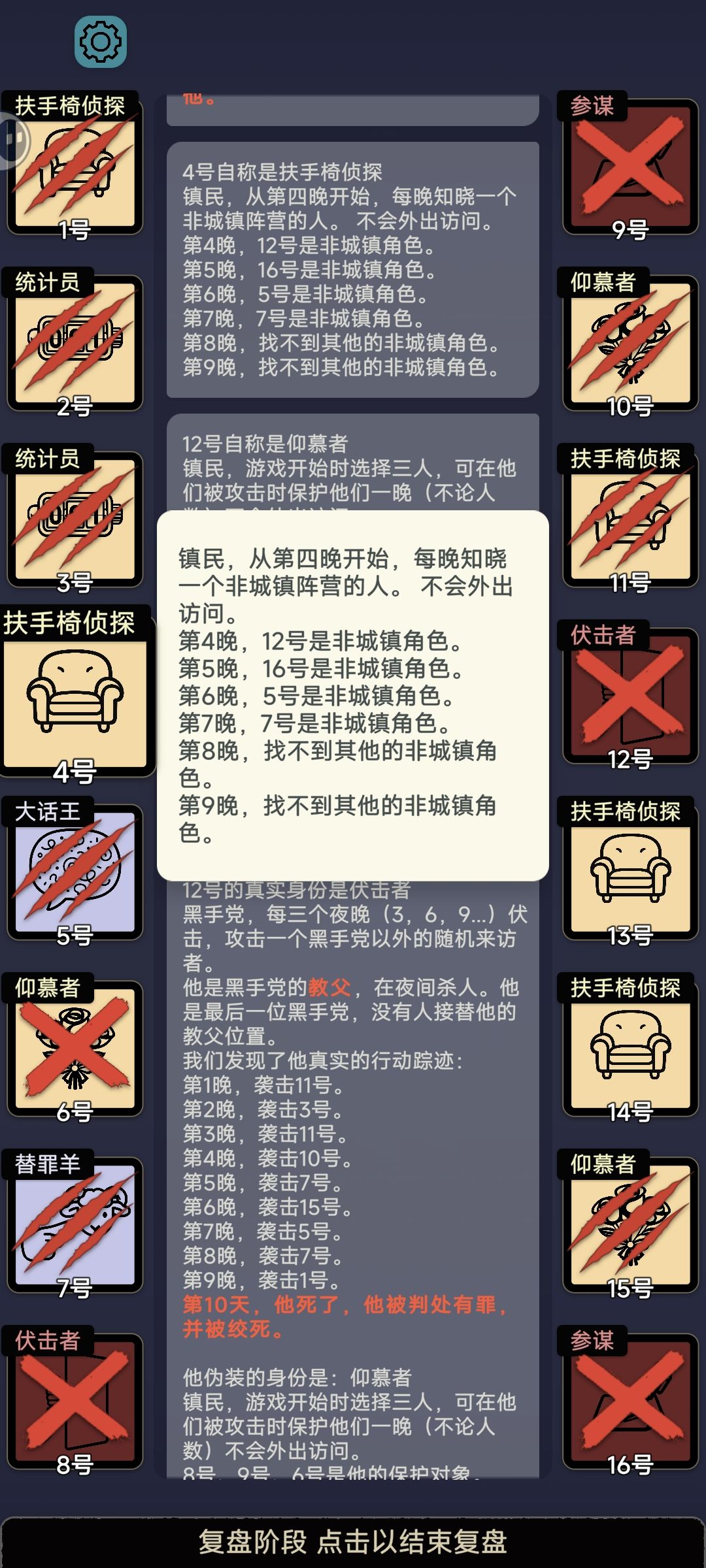 请教机制 1
