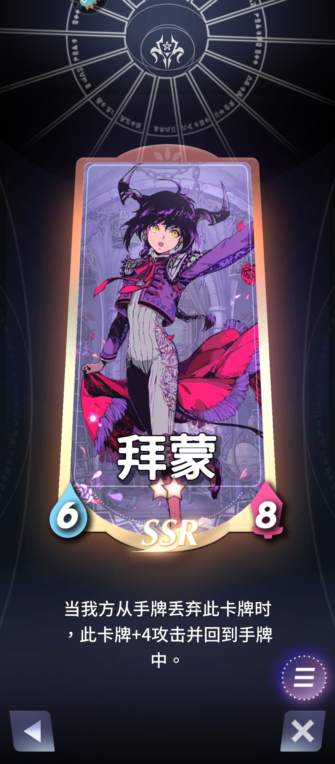 卡池的SSR是只有你们仨吗？ 3