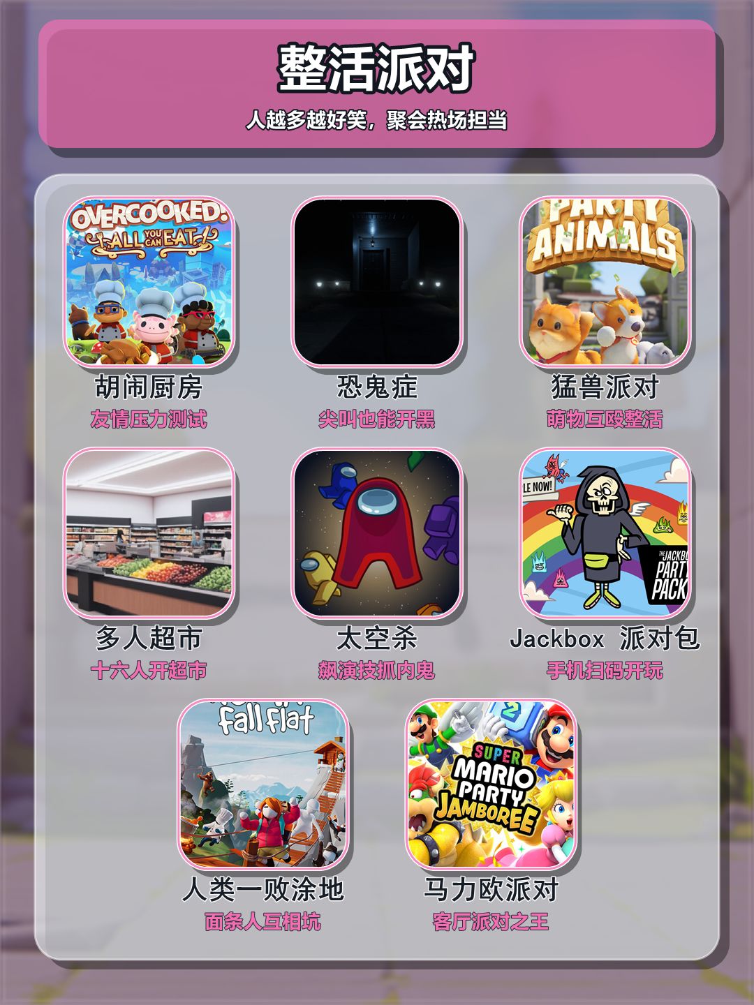 测测你的开黑搭子靠不靠谱,它们一玩见真章 6