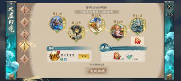 玉虚11-15卡组攻略