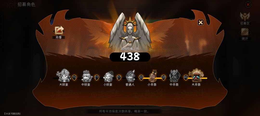佬们,我这个box怎么组?大非酋提问 1