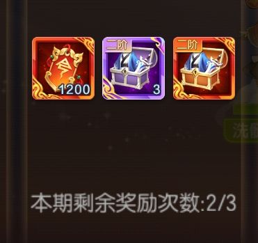 七连单金 1