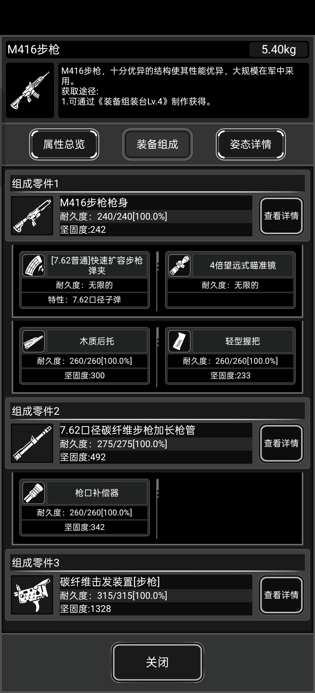 算收集的执念嘛 2