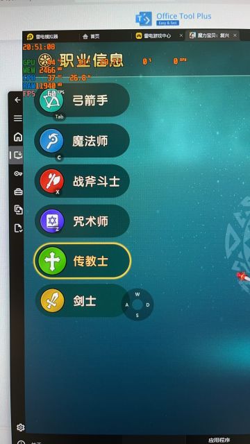 公测第一天玩到现在，写点给研发看