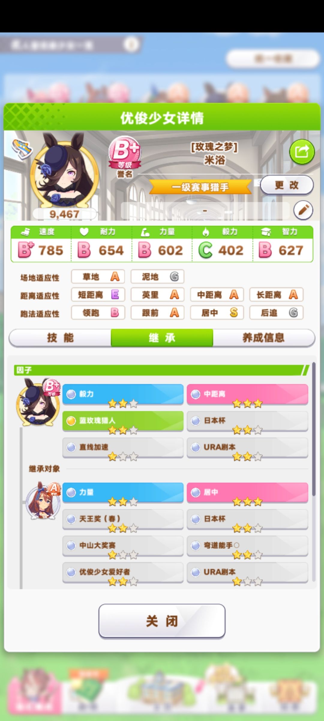 问一下一般一个三星蓝因子要多少次能出? 1