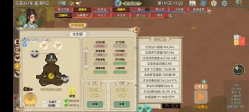 比自己练的都好用