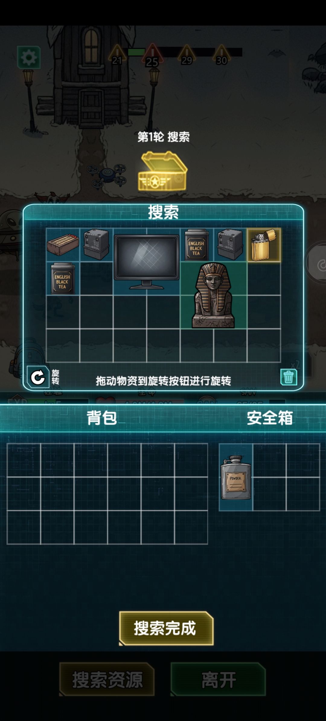 35天蓝色以下品质 13