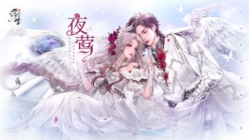 玲珑妆造｜夜莺啼鸣，全新风格时装明日上线！