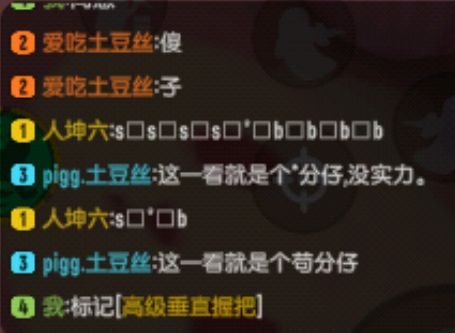 用心做皮肤,用脚做游戏的质量!游戏环境差 3