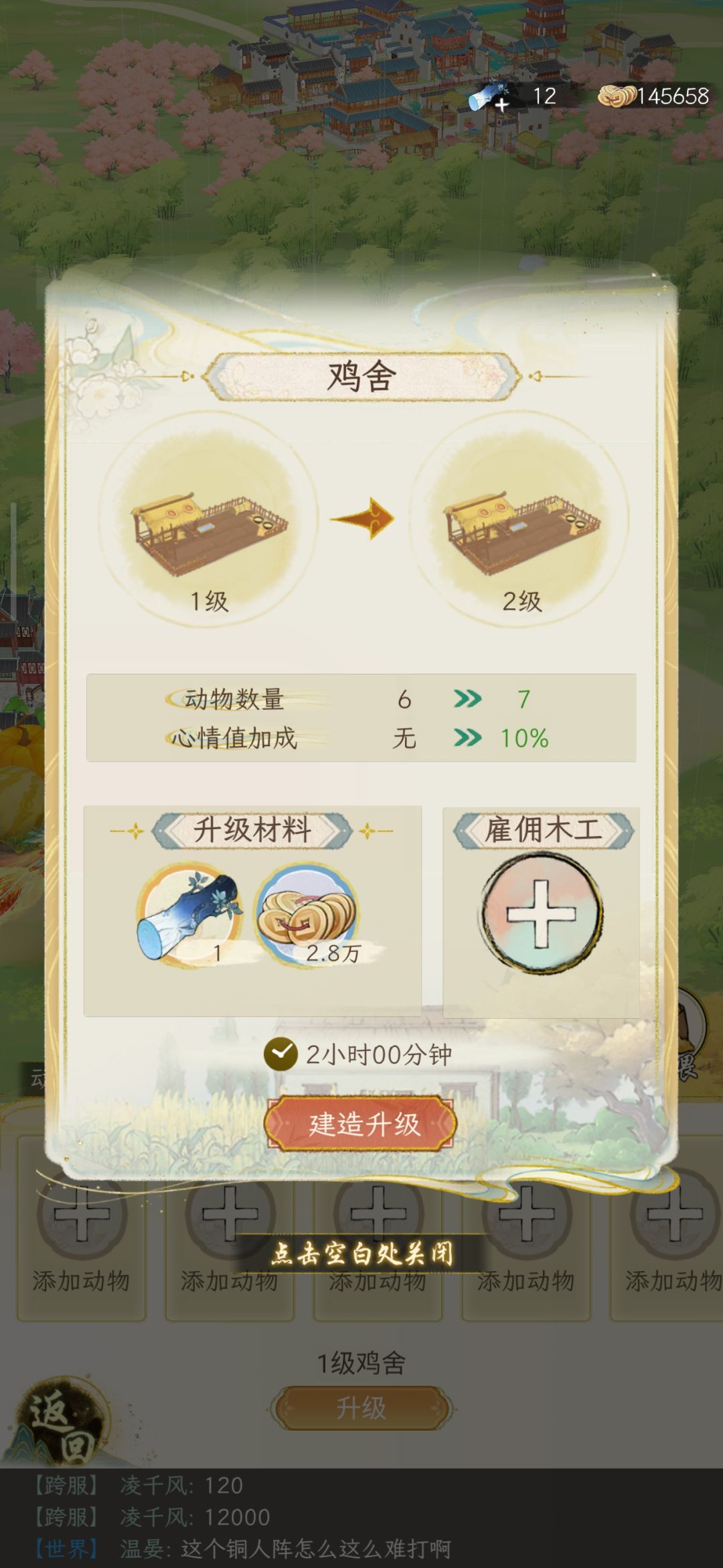 看个乐子,目前已知台服改动 3