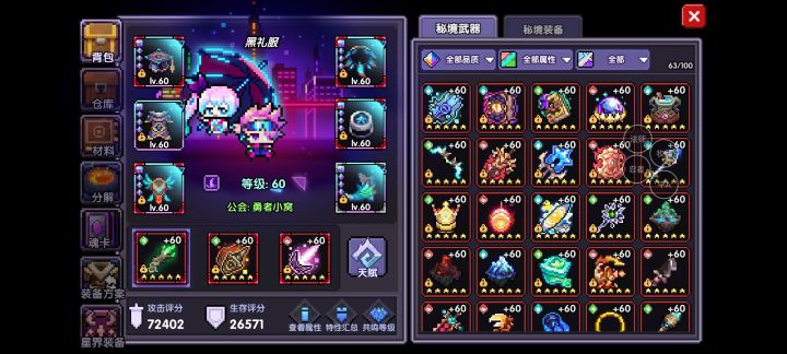 我怎么就玩了这三个截图