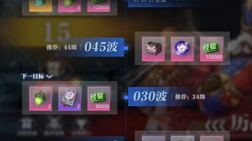 暴打第二天指南