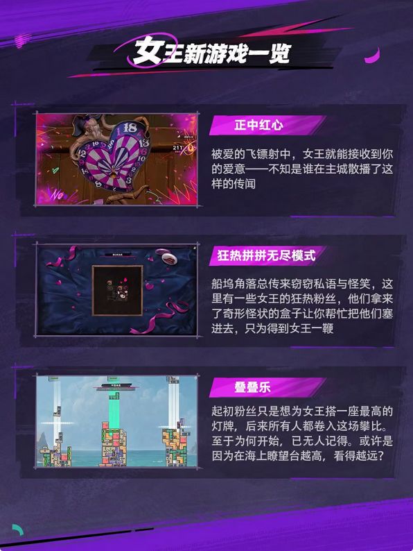新区域？遗忘之海新赛季初爆 2