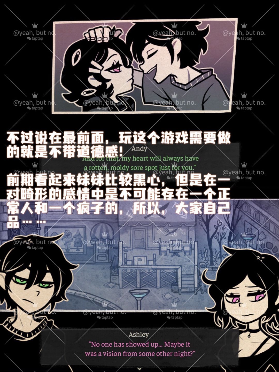 虽然但是,谁能拒绝一个好吃的骨科呢? 3