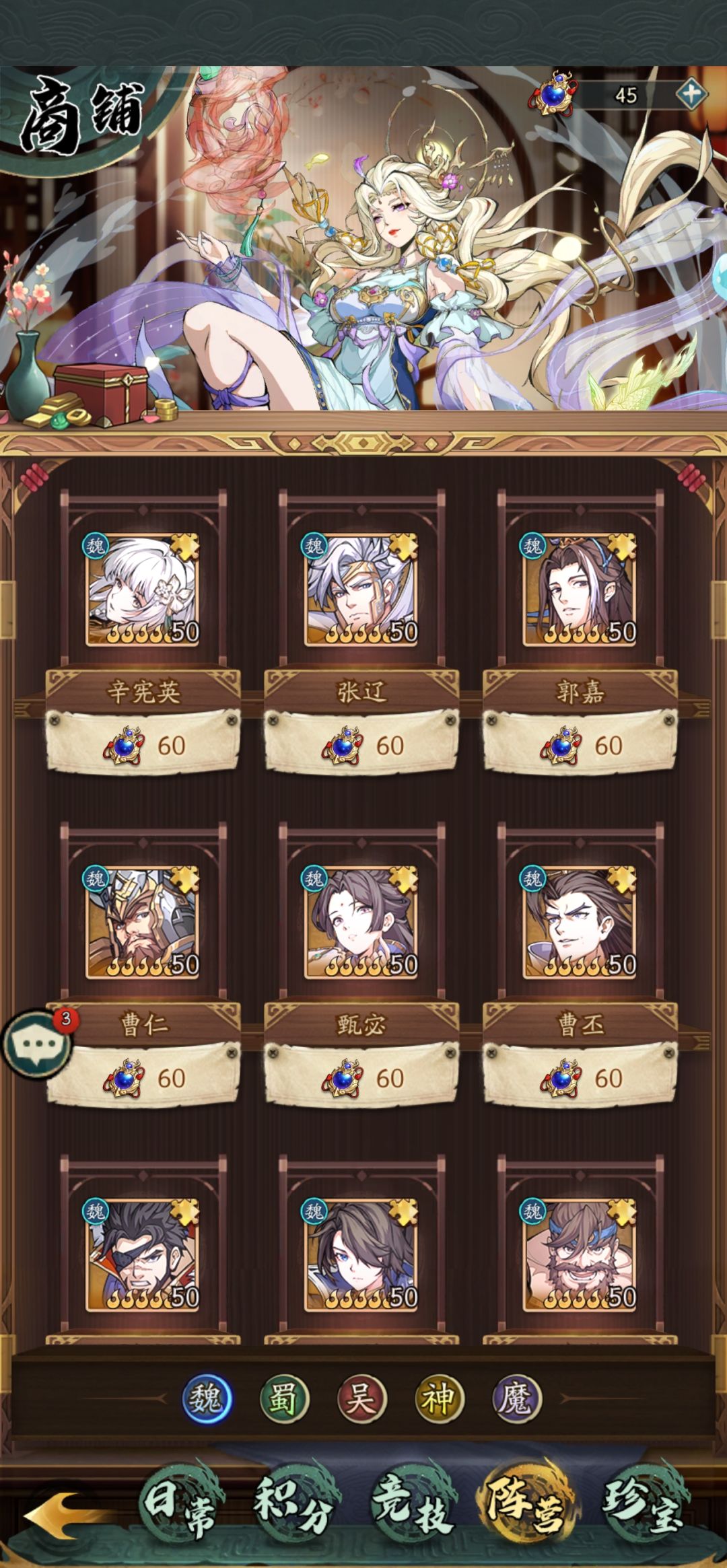 求救老师们 3