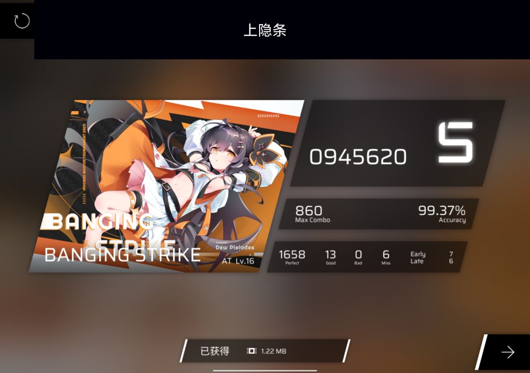 我怎么突然会打这个了 1