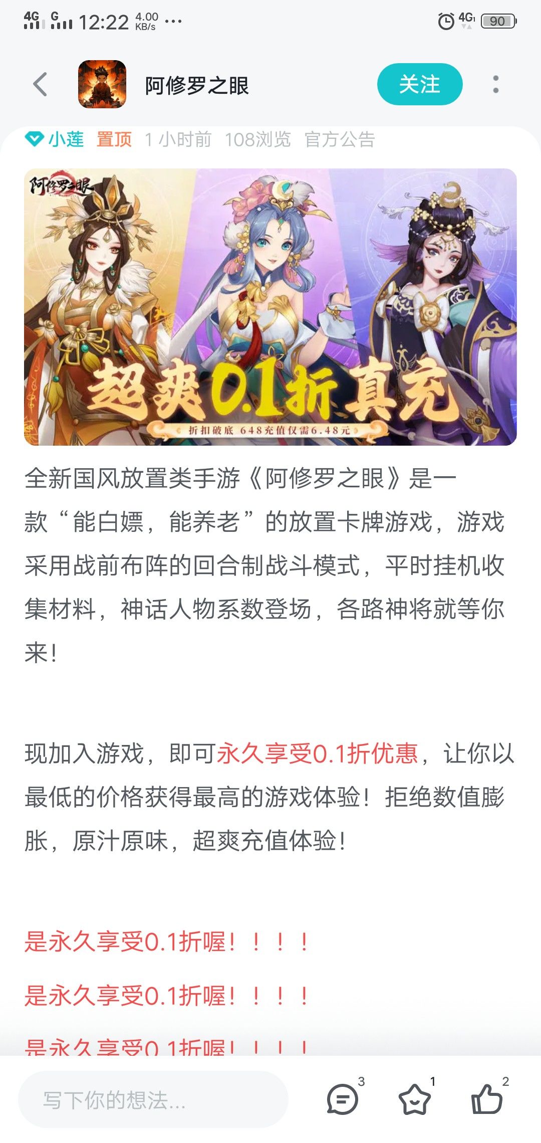 嗯，两个和武馆各种换皮的在tap都这样了。 2