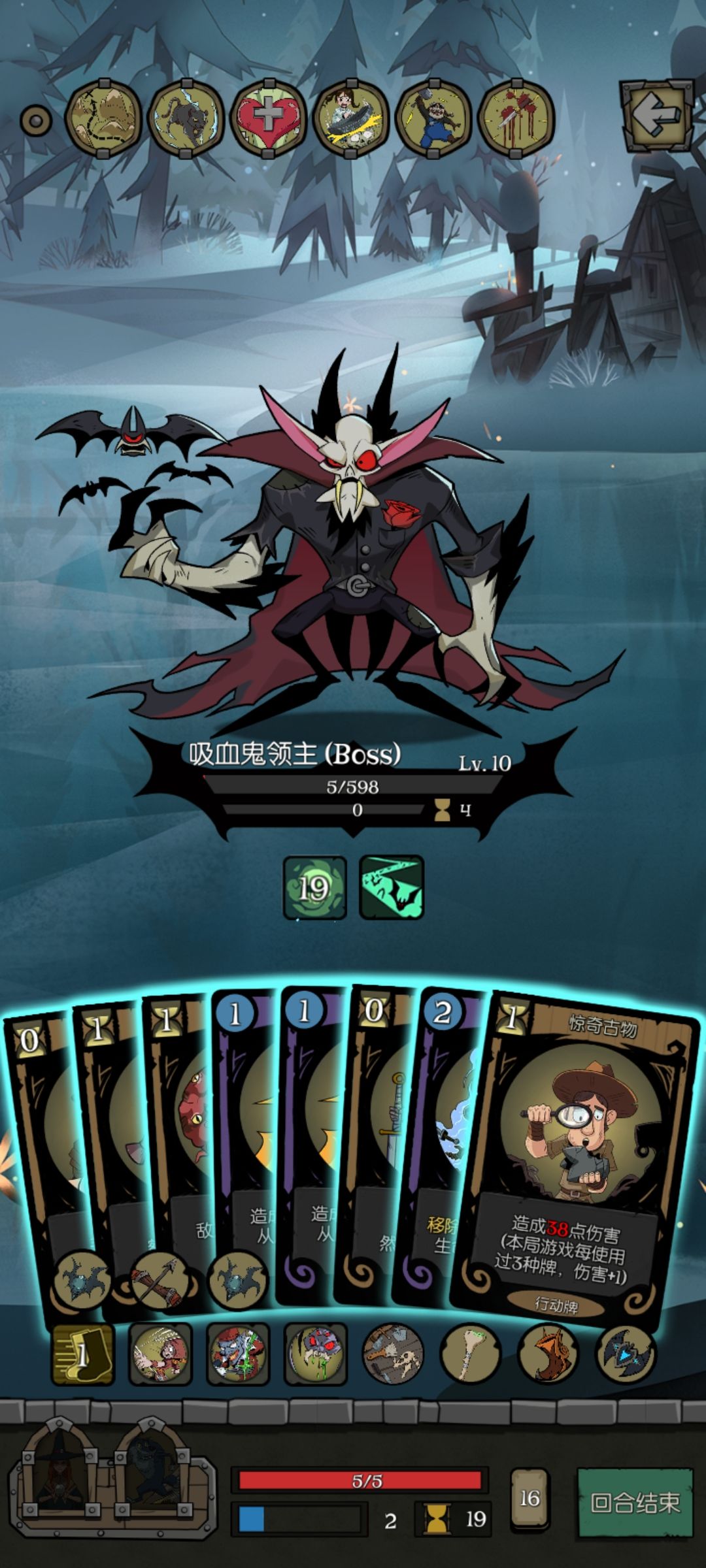狗屎运 3