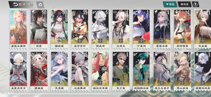 求大佬分析一下现在配队截图