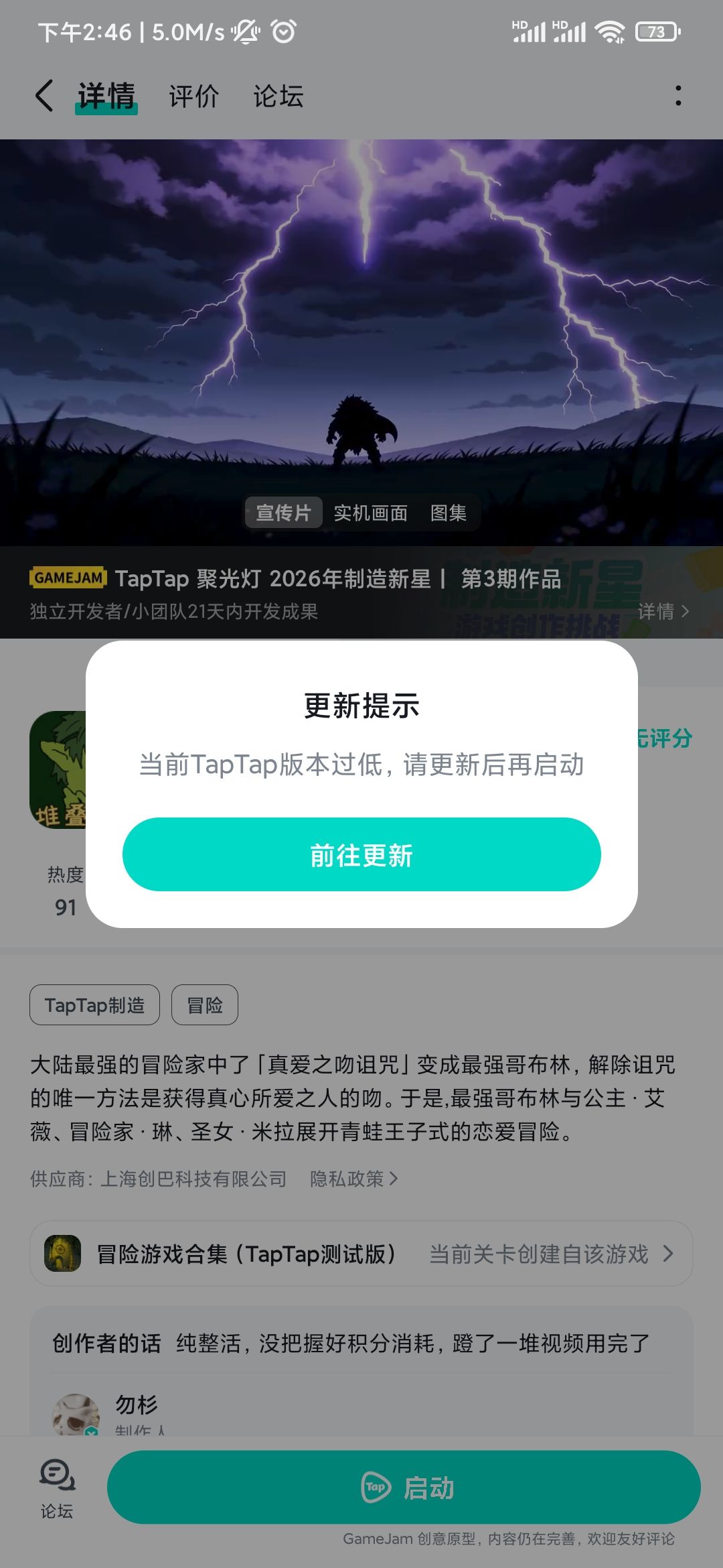 版本过低...... 2