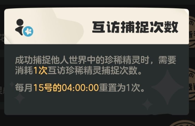 好运分你一份 2