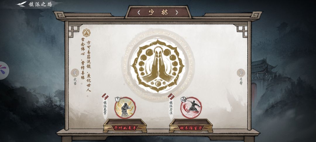 这就出红色绝招了 3