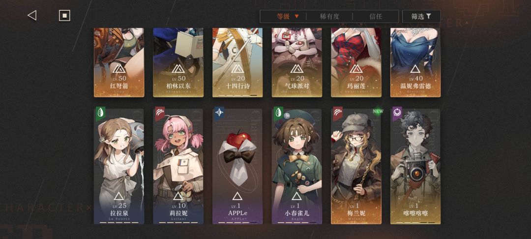 开服菜鸡现在都没打到深眠 1