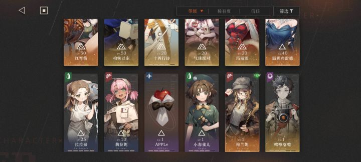 开服菜鸡现在都没打到深眠截图