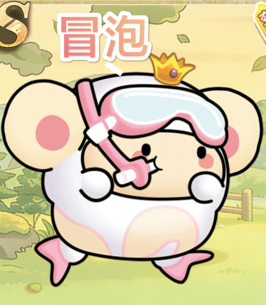 萌鱼泡泡表情包 3