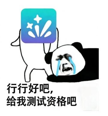 【TapTap制造申请】开发《路亚知识王》