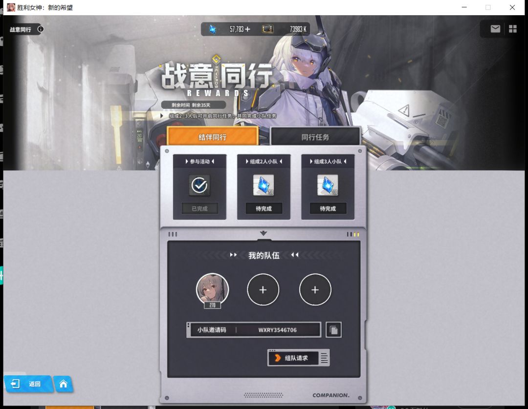 全勤来个回归! 1
