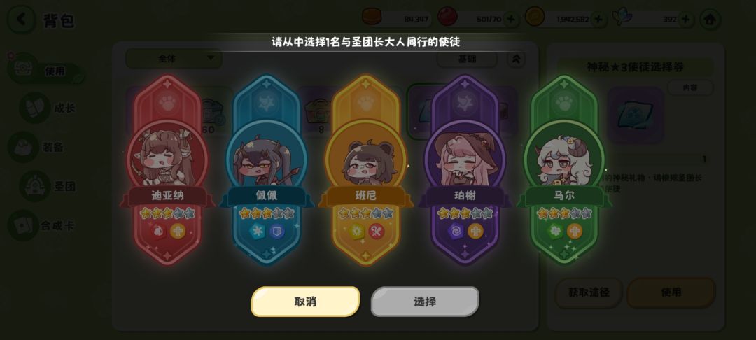 新人求教 6