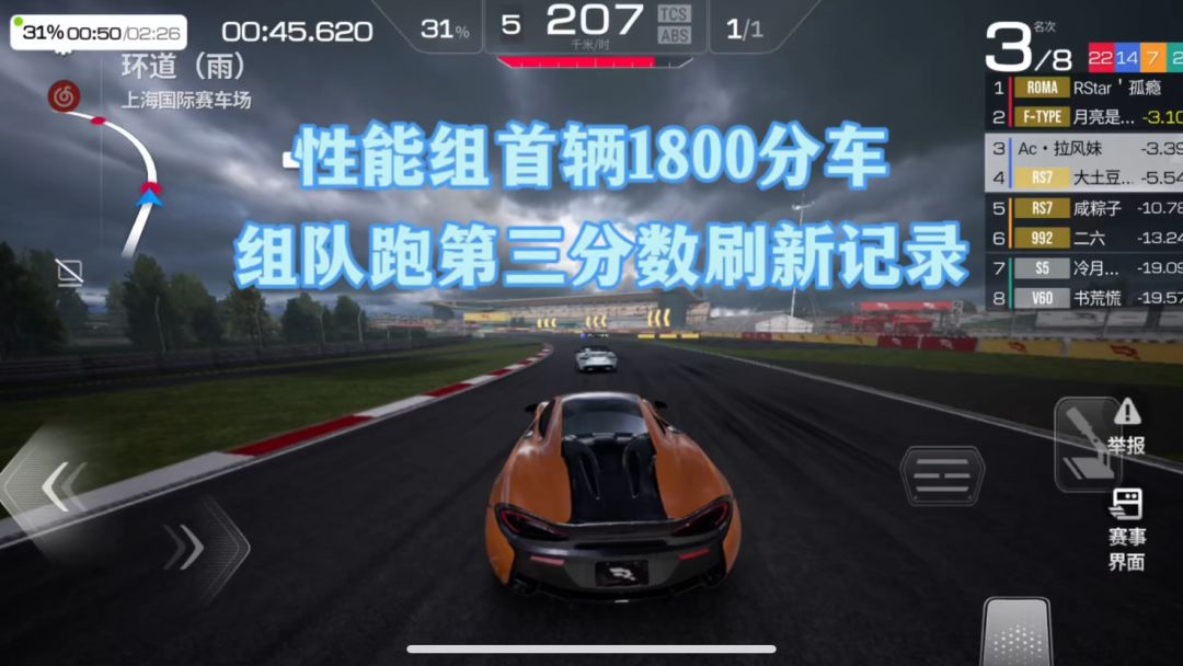video-4080871
