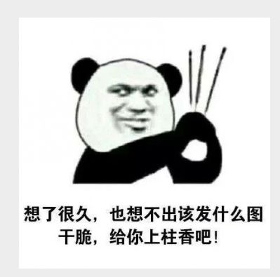 对灵兽岛争霸无脑撕逼玩法的建议与反馈 2