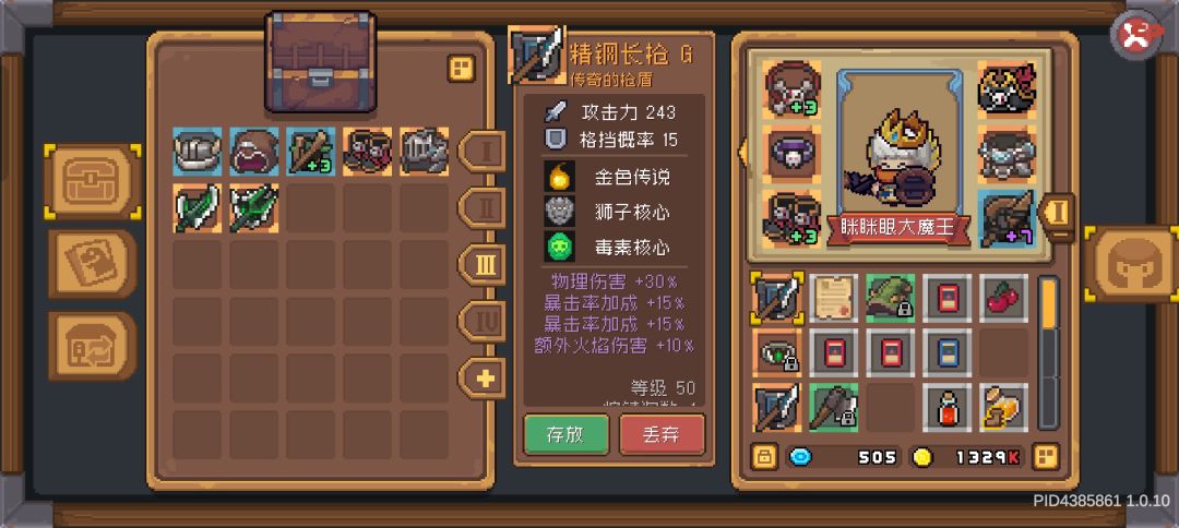 大佬们,这两个哪个词条好呀 2