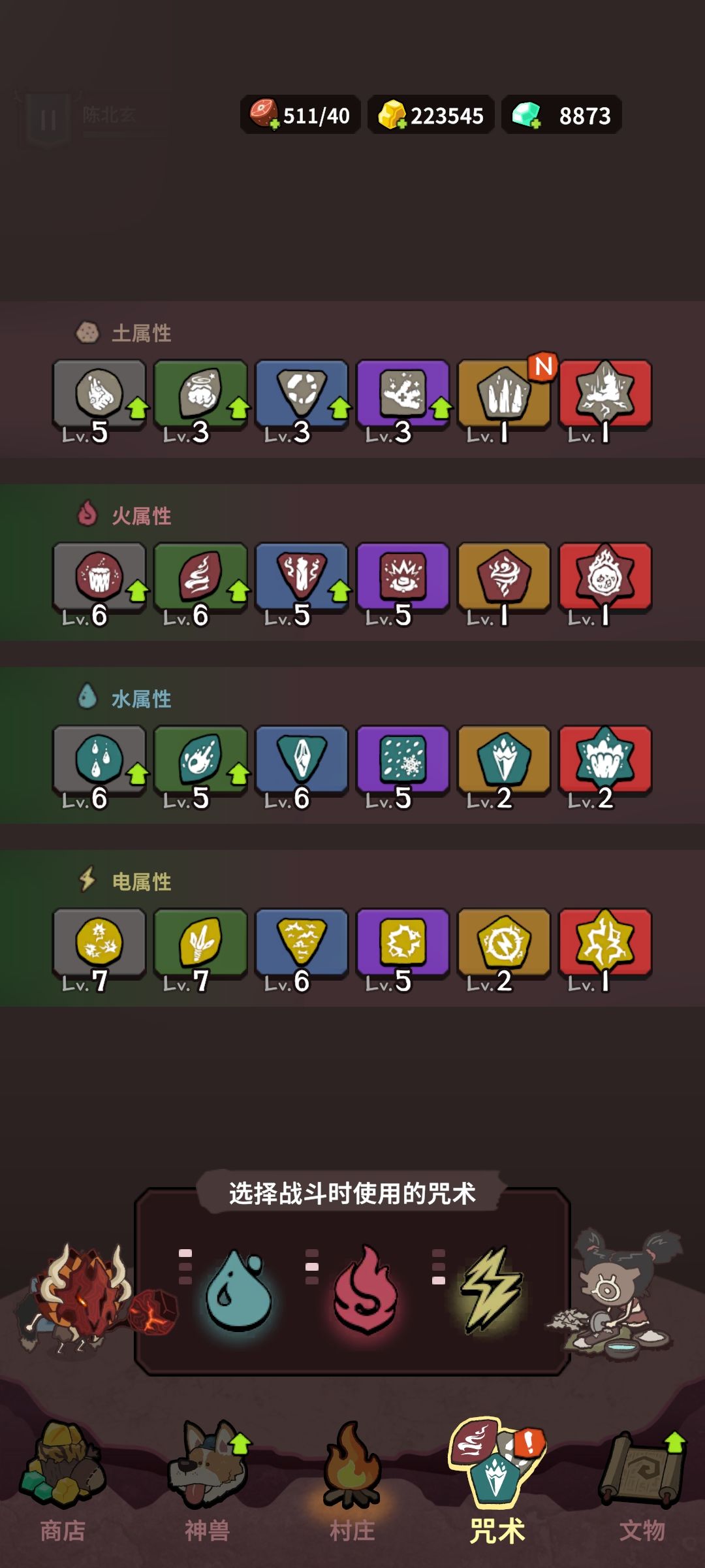 动态图片 2