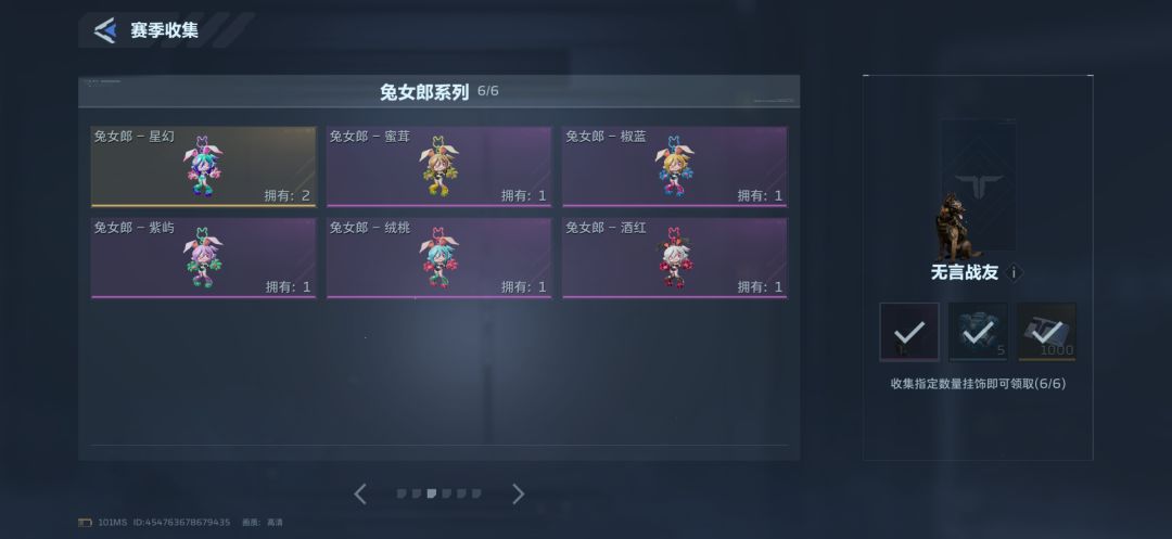 诚信互换挂件,非诚勿扰! 2