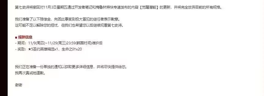 批判的武器不如泥头车的批判 2