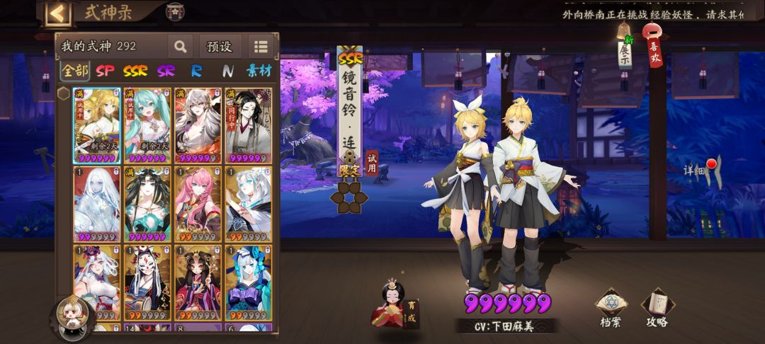 大佬们 1