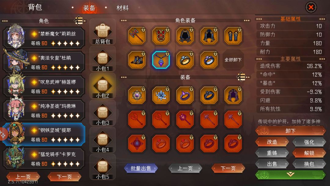 求个数据帝帮忙瞅一眼! 2
