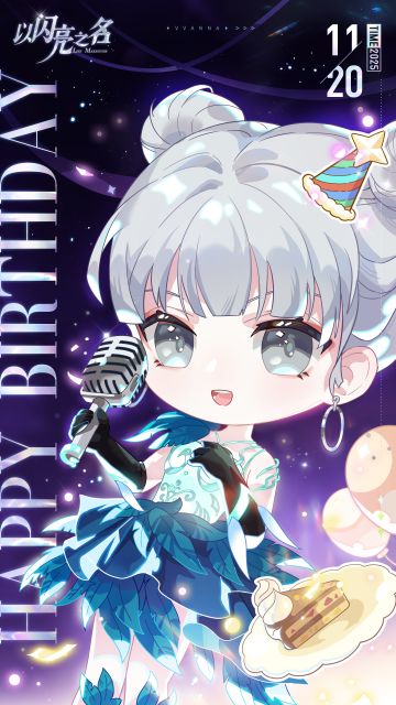 噔噔噔！！Summer老板生日快乐！！！