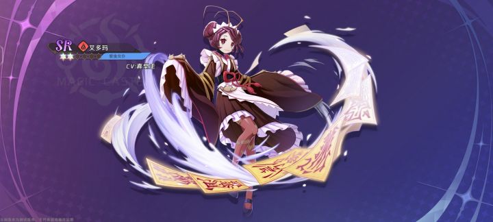 《纳萨力克之王》角色养成专题篇:艾多玛截图
