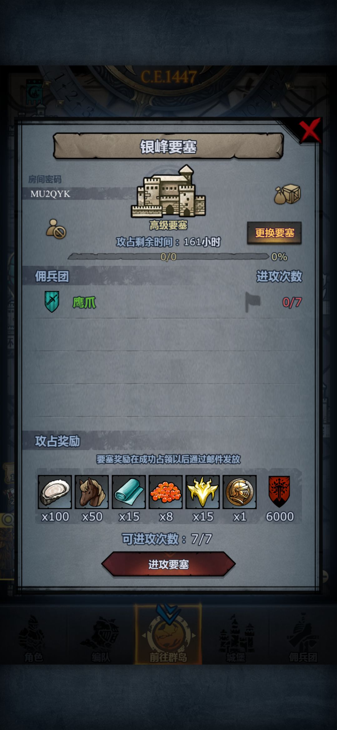 周车 3