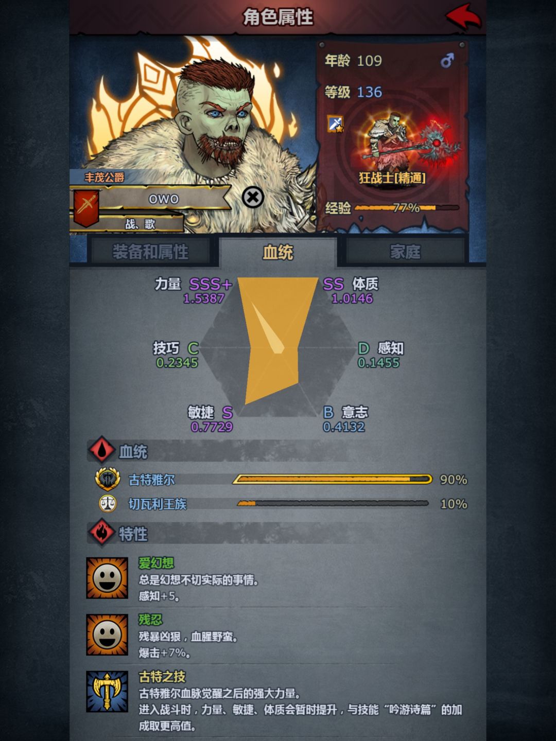 要不要踢掉备战文明呢? 2
