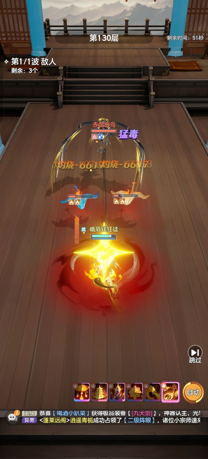 这个关卡设计的是不是有问题?截图